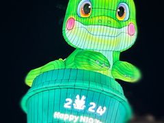 -中华恐龙园