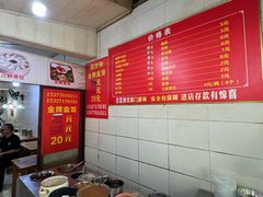 -老福庆和特色粉面馆(单洞三路店)