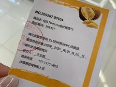 -Olé精品超市(苏州中心店)