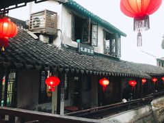 门面-长廊饭店(锦溪古镇店)