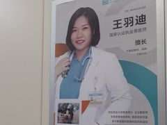 -美联众合爱康动物医院•复杂内科•肿瘤科•牙科•腔镜诊疗中心