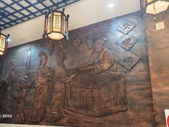 -双喜老铺(人民广场店)