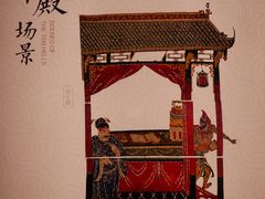 -四川大学博物馆