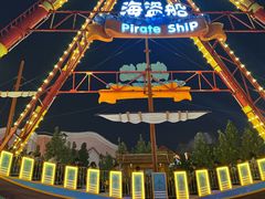 -郑州方特梦幻王国