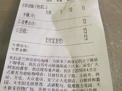 -放哈·甜醅子奶茶创造者(正宁路店)