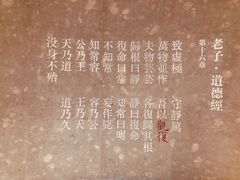 -上海观复博物馆