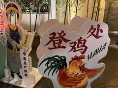 -南京大牌档(凯德大峡谷店)