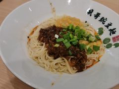-兵哥豌豆面(欧亚卖场店)