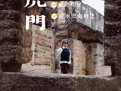 -威远炮台
