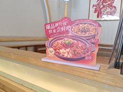 -周麻婆·川式小炒(泉州鲤城超越工业园店)