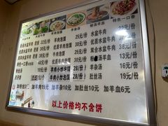 -陈掌柜澄城水盆羊肉(钟楼店)