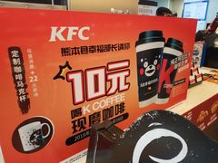 -肯德基(永旺店)