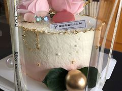 -榴芒先森生日蛋糕甜品台定制(1店诚信大道店)