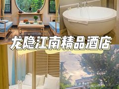 -雅达·阳羡溪山小镇中心