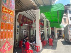 -凌舍好烧鹅(中山路店)