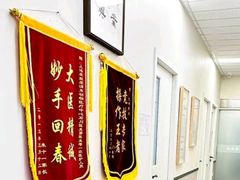 -爱妮康宠物医院·干细胞免疫细胞·肿瘤·心脏(张江店)