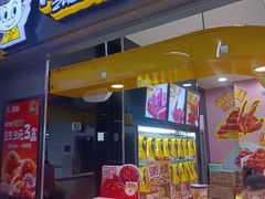 -周黑鸭(北京丰台区方庄物美玉蜓桥店)