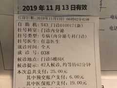-上海交通大学医学院附属瑞金医院(总院)