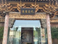 -叶叶菩提(旗舰店)