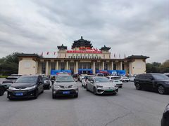 -中国农业博物馆