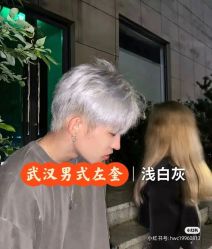 -LJOY丽锦造型·烫发染发