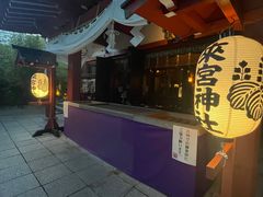-来宫神社