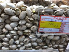 无盐开心果-李大姐心甜(丰产路店)