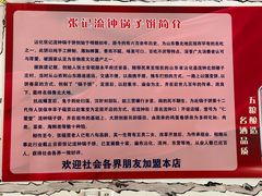 -正宗流钟锅子饼家常菜