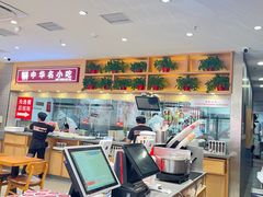 -南城香(首科花园店)
