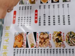 -明记海鲜大排档(巽寮湾店)