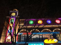 -老广酒楼(樱花店)