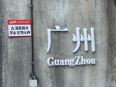 太古汇附近-星巴克臻选(广州太古汇店)