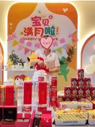 -臻康乃馨月子中心(集美店)