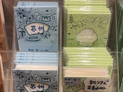 -猫的天空之城概念书店(苏州诚品店)