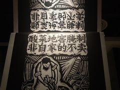 -太二酸菜鱼(深圳布吉万象汇店)