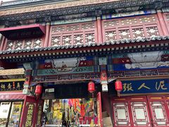 -古文化街旅游区