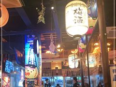 -有喜屋·烧鸟·居酒屋(三钢里店)