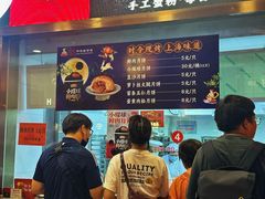-沈大成(南京东路店)
