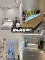 -紫琪尔·匠心连锁·胸部护理养护