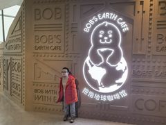 -抱抱地球咖啡馆(国家海洋博物馆店)