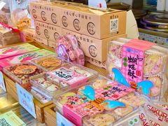 -矮子馅饼(大成路店)