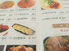 菜单-海晖酒楼·顺德鱼生(荣华店)