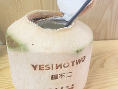 -椰不二(成都来福士广场店)