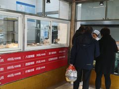 -王家沙点心店(万航渡路店)