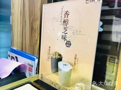 -TPLUS茶家(淮海店)