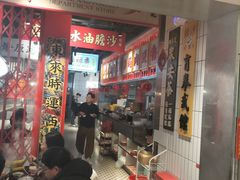 -沙胆彪炭炉牛杂煲(上海日月光广场店)