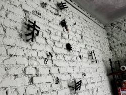 -PinooTattoo皮奴刺青纹身设计总部
