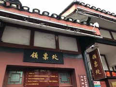 -遵义会议纪念馆