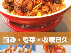-道海元·潮粤汇(前滩店)