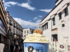 -阿刁(大昭寺店)